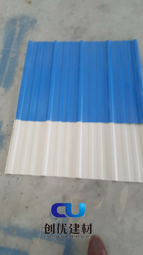 忻州市apvc防腐塑鋼瓦廠家直供 河南創優